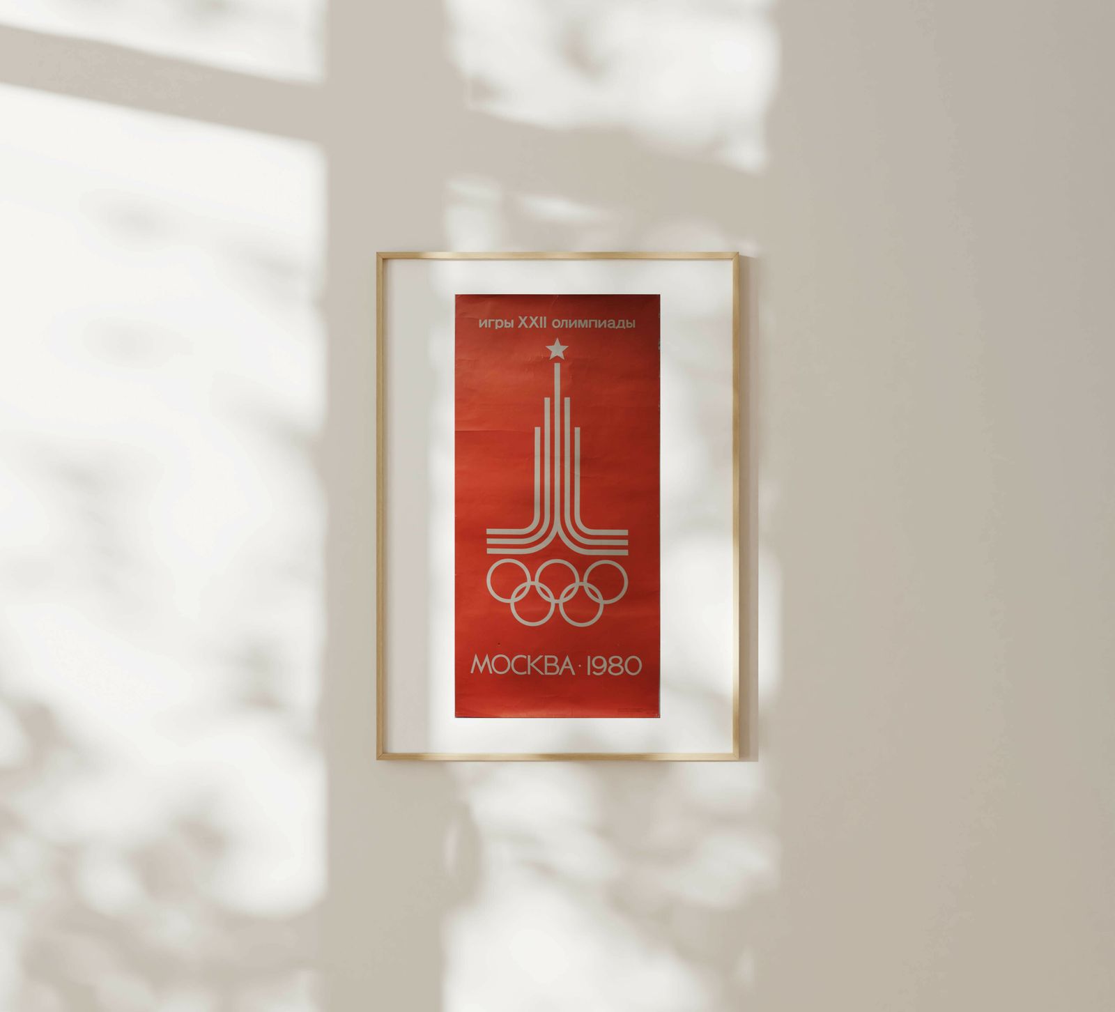 23rd Olympic Games. Moscow. 1980   Original Soviet Russian Poster | 1978 photo furniture