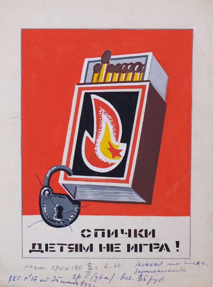 Matches Are Not A Game For Children   Original Soviet Russian Poster | 1970s
