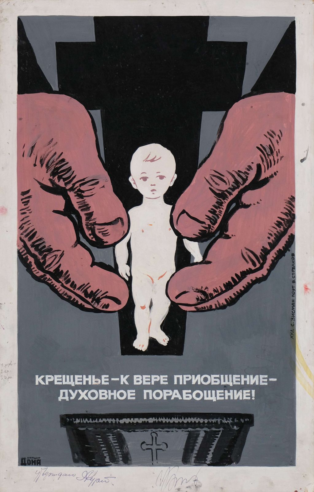 Baptism To Faith Is Spiritual Enslavement   Original Soviet Russian Poster | 1980s