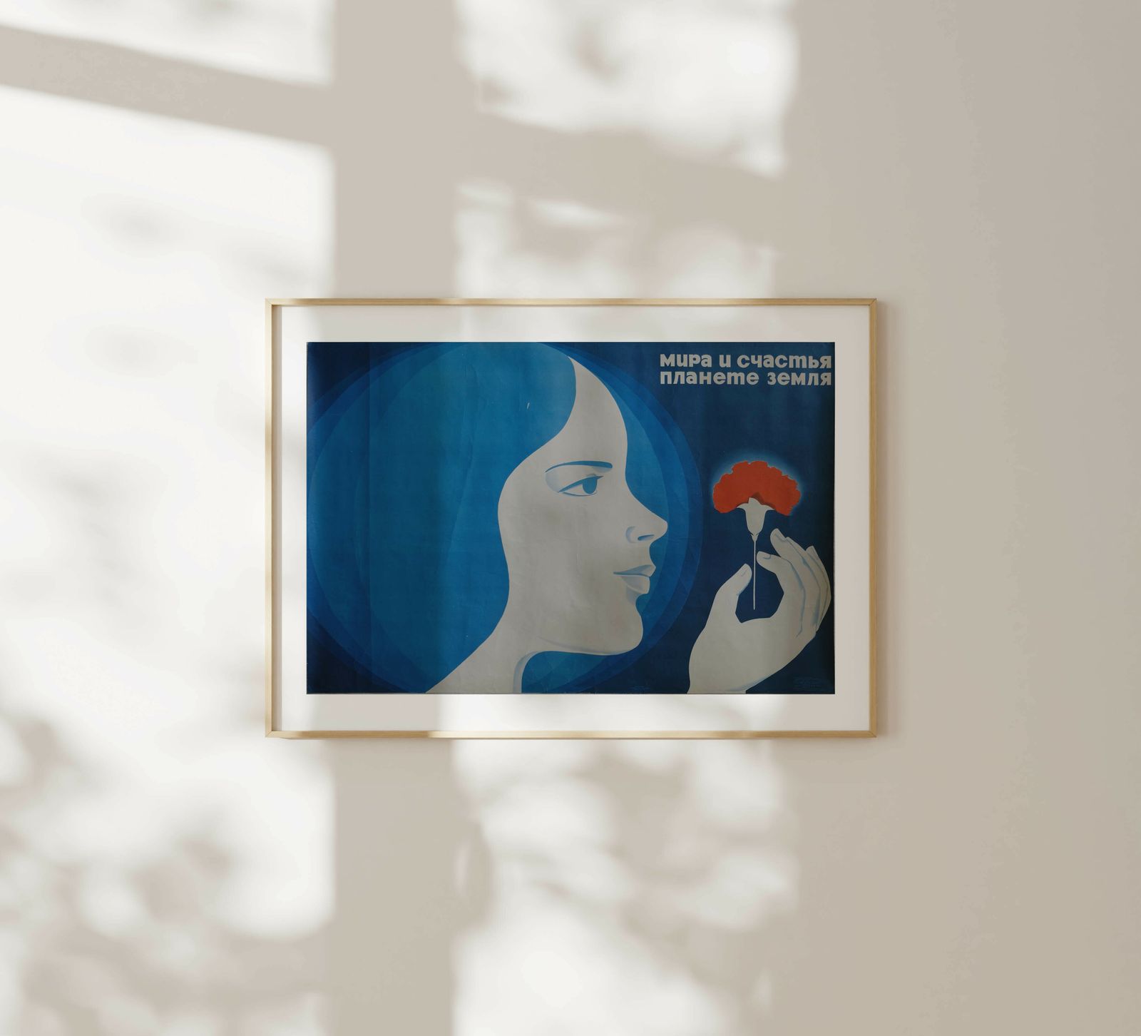 Peace And Happiness To The World   Original Soviet Russian Poster | 1974 photo furniture