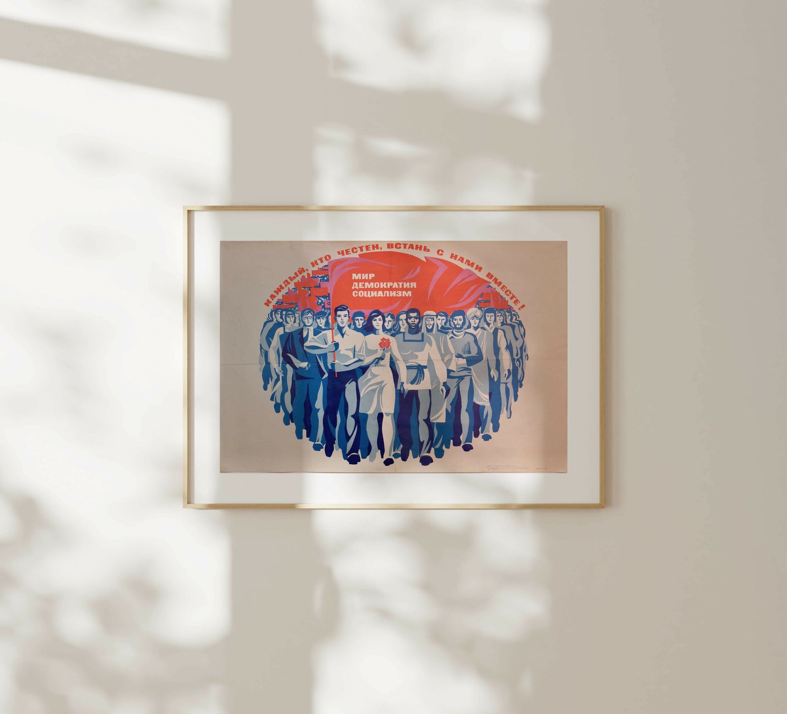 Everyone Who Is Honest, Stand Together With Us   Original Soviet Russian Poster | 1973 photo furniture