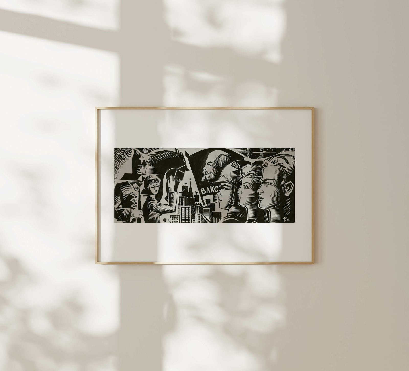 All Union Leninist Young Communist League   Original Soviet Russian Poster | 1970s photo furniture