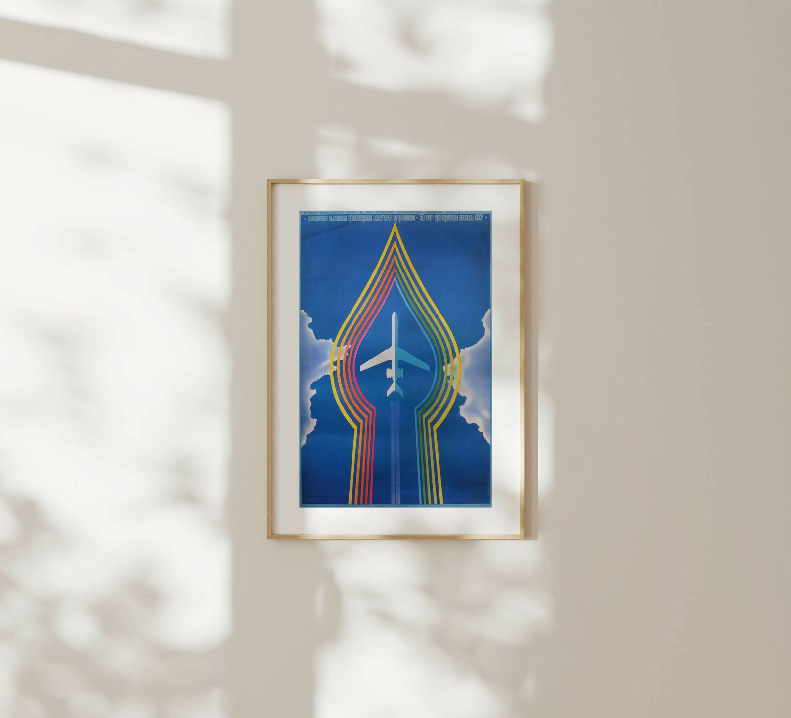 50 Years Of Civil Aviation Of The Ussr   Original Soviet Russian Poster | 1973 photo furniture