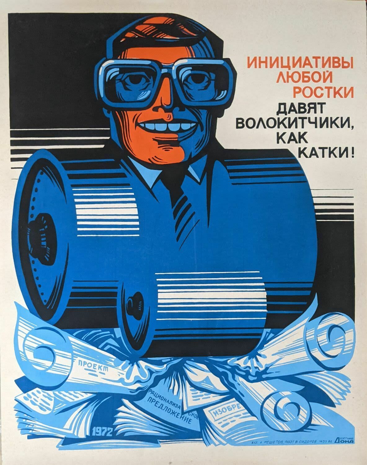Initiatives Of Any Seedlings Are Crushed By Procrastinators,Like Rollers!   Original Soviet Russian Poster | 1986 photo furniture