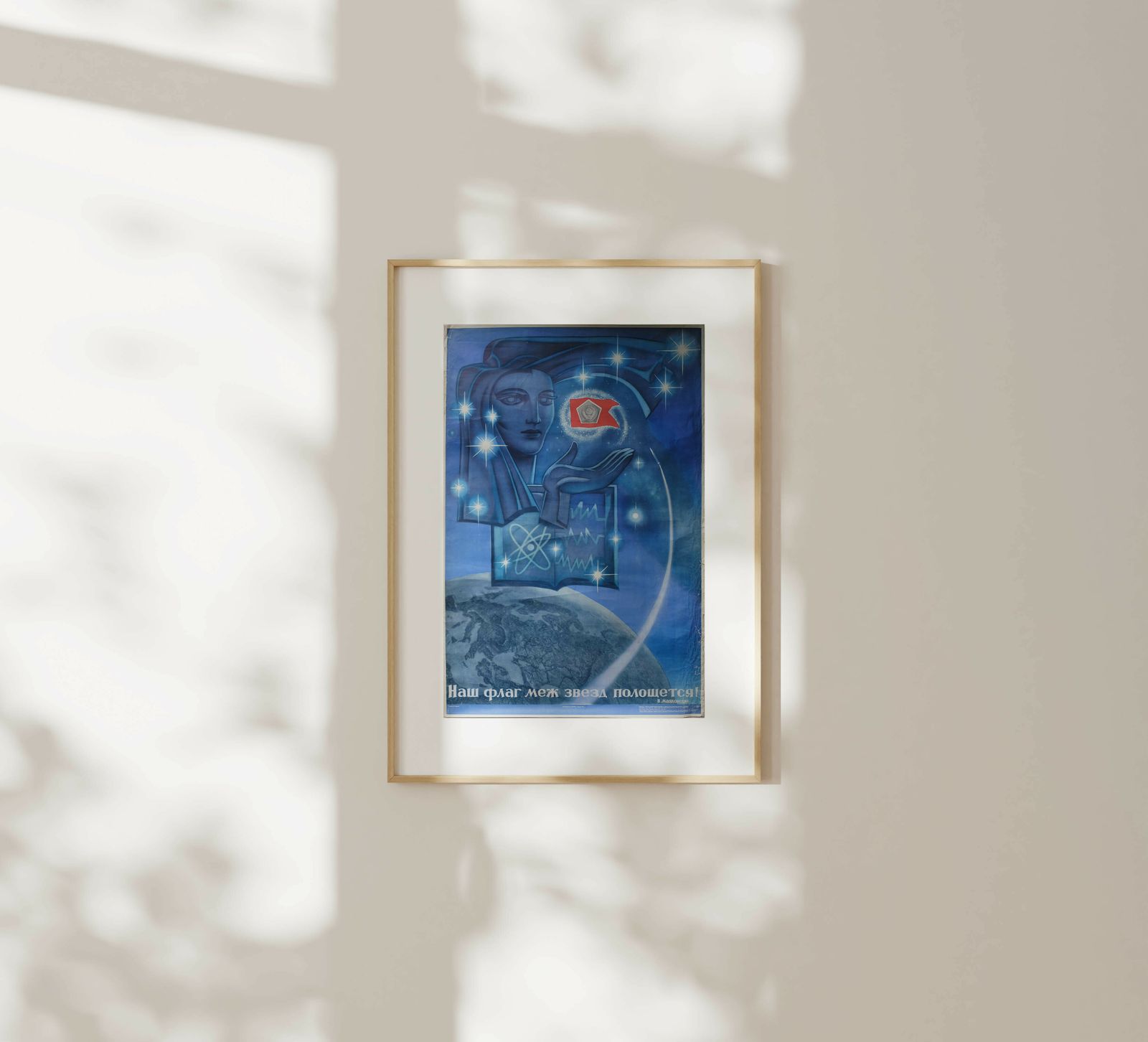 Our Flag Flutters Amongst The Stars   Original Soviet Russian Poster | 1974 photo furniture