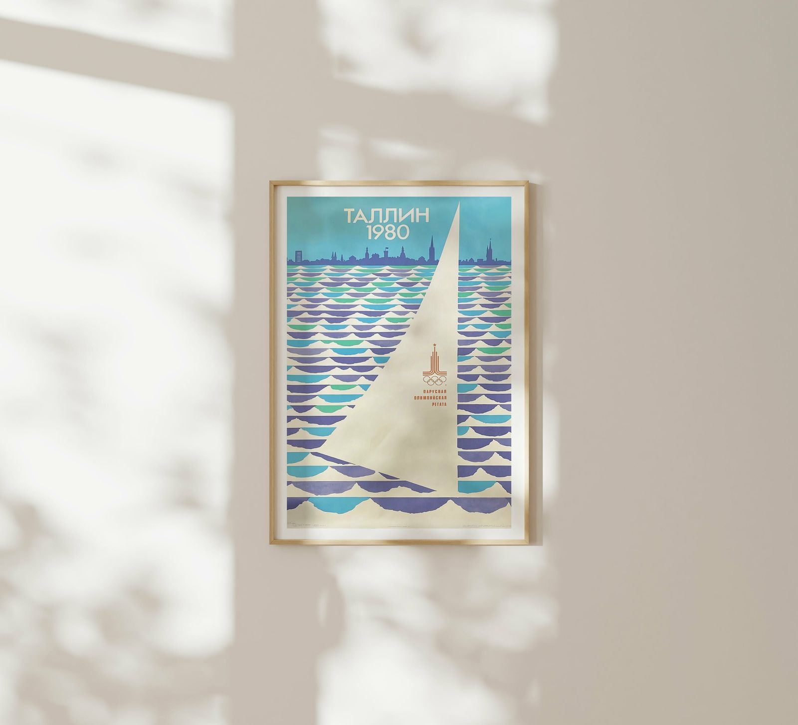 Tallinn 1980   Sailing Olympic Regatta   Original Soviet Estonian Poster | 1978 photo furniture