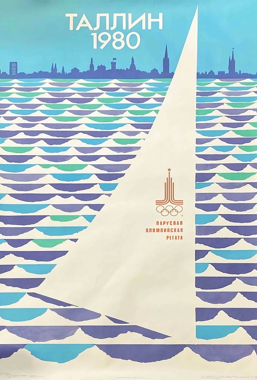 Tallinn 1980   Sailing Olympic Regatta   Original Soviet Estonian Poster | 1978