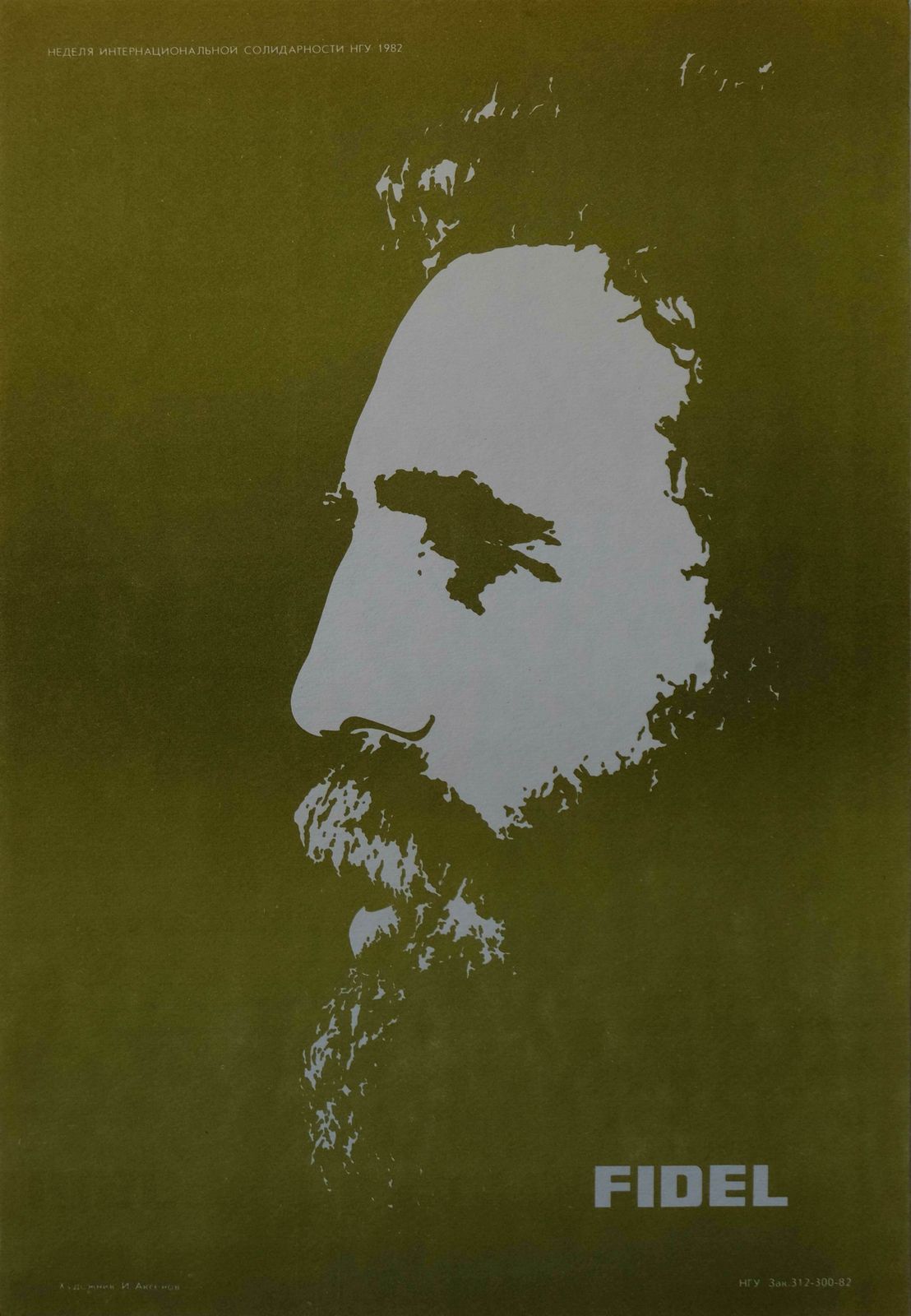 Fidel   Nsu International Solidarity Week 1982   Original Soviet Russian Poster | 1980s