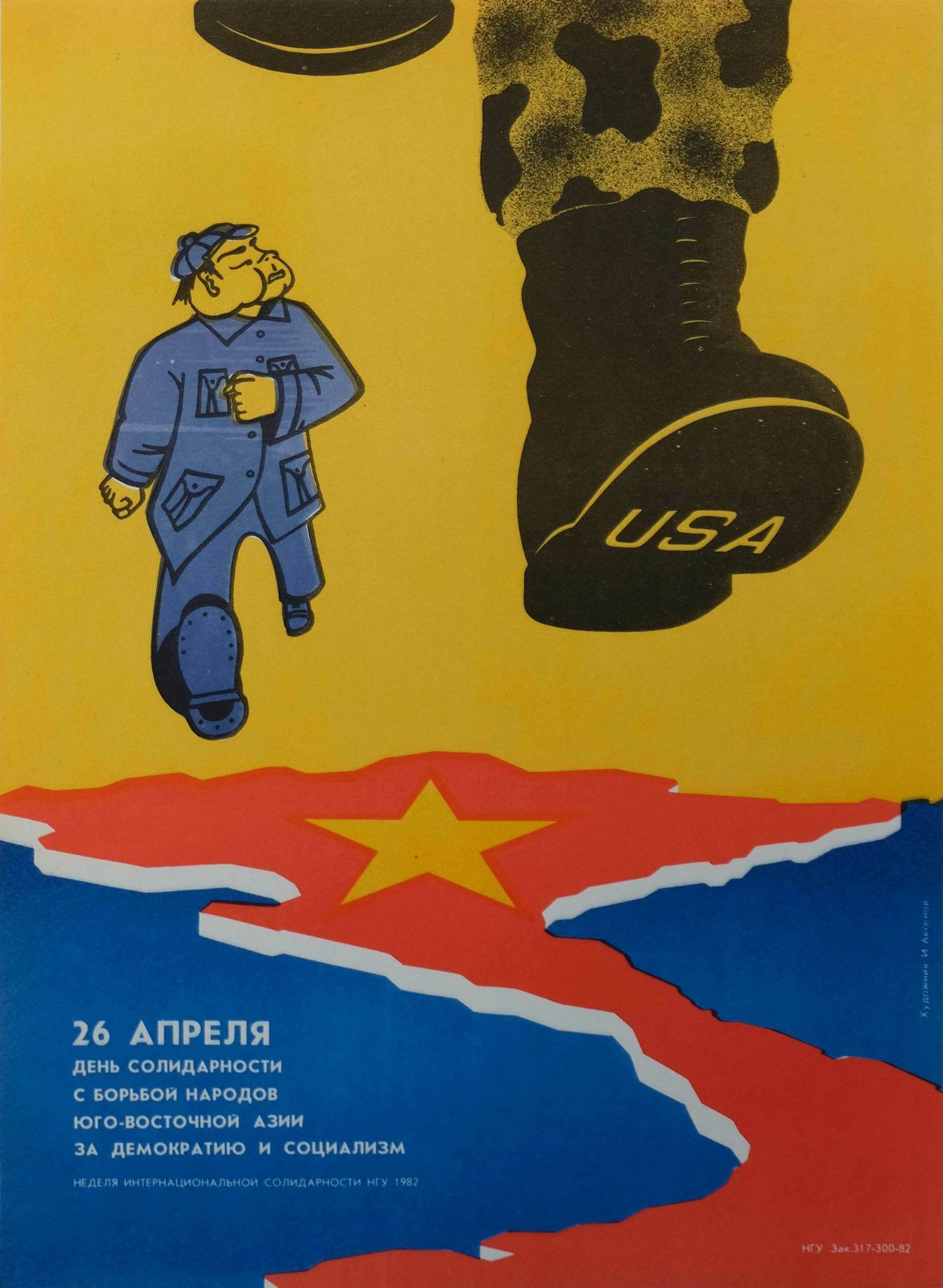 Day Of Solidarity With The Struggle Of The People Of South East Asia For Democracy And Socialism   Original Soviet Russian Poster | 1980s