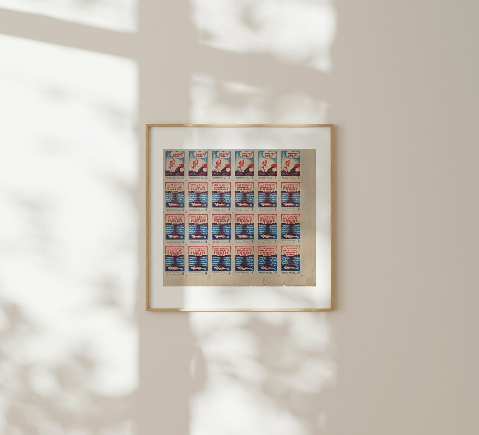Contaminated Reservoirs Kill Fish Uncut Matchbox Sheet   Original Soviet Russian Poster | 1970s photo furniture