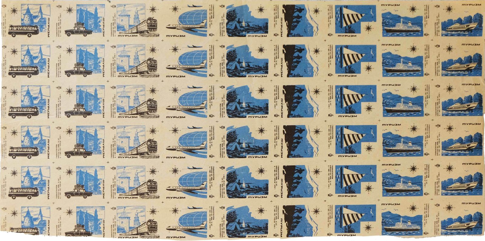 Tourism Of The Ussr Uncut Matchbox Sheet   Original Soviet Russian Poster | 1970s