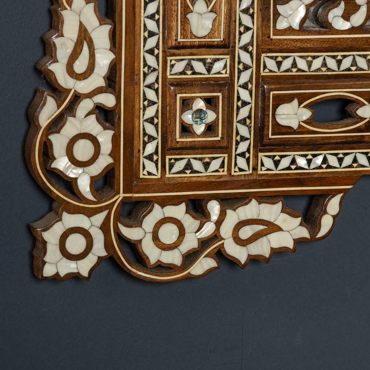 photo furniture Antique 20th Century Moorish Inlaid Levantine Mirror C.1900