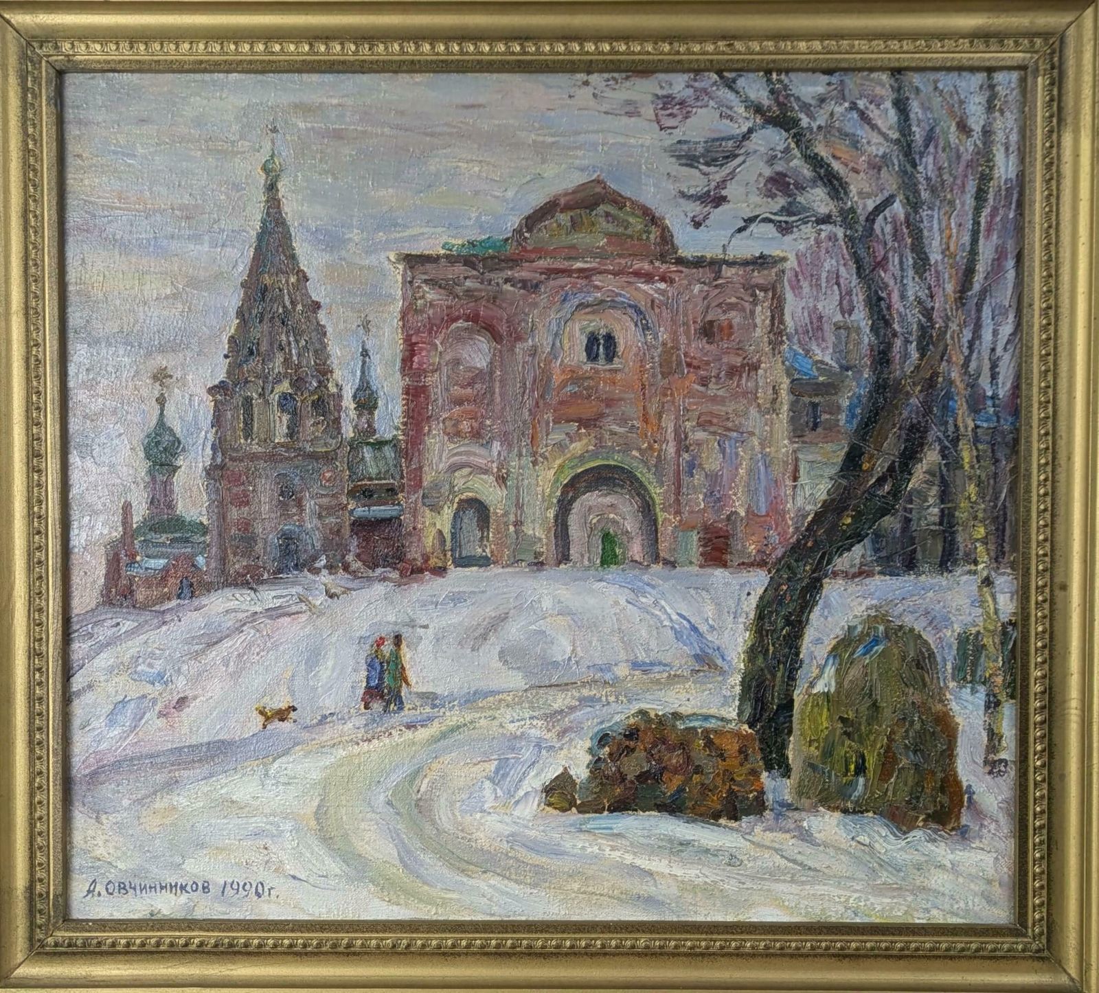 Vintage Cathedral Oil On Canvas Painting Signed A Ovtchinnikov photo for sale
