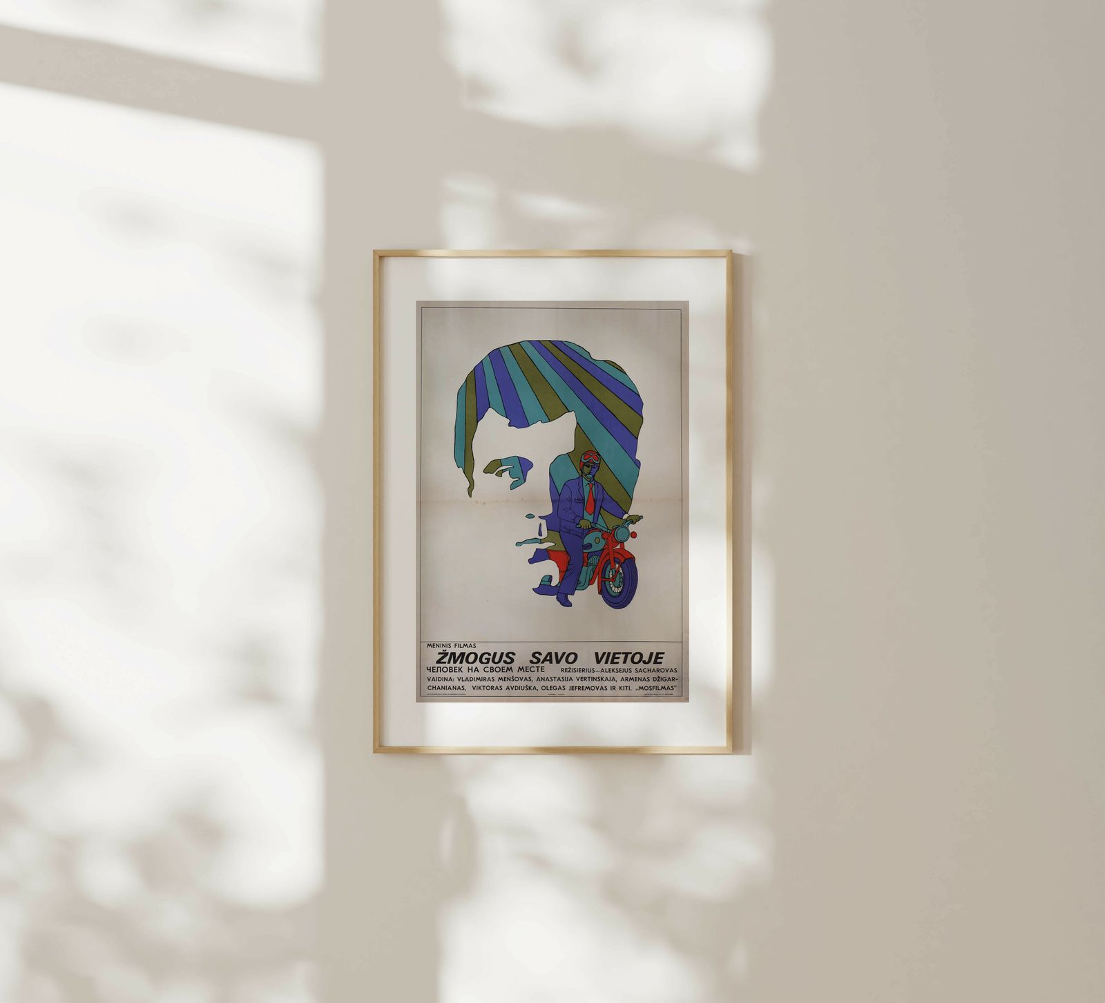 A Man At His Place   Original Soviet Lithuanian Poster | 1973 photo furniture