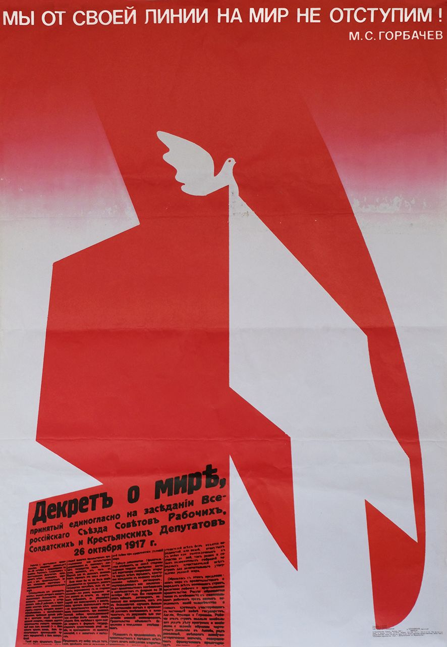 We Will Not Retreat From Our Line On Peace!" M.S. Gorbachev   Original Soviet Russian Poster | 1986