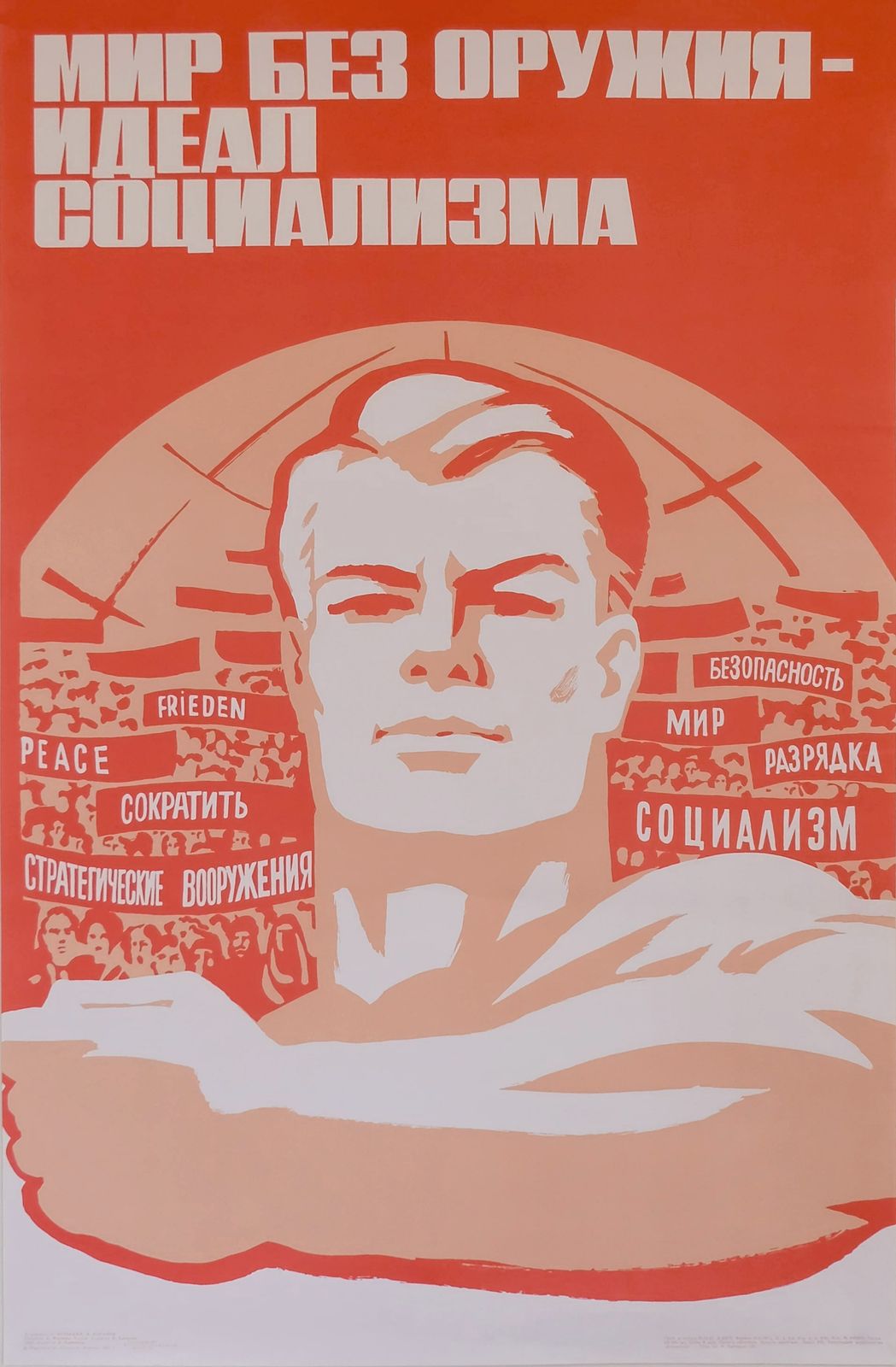 The World Beats Weapons Through The Ideals Of Socialism   Original Soviet Russian Poster | 1983