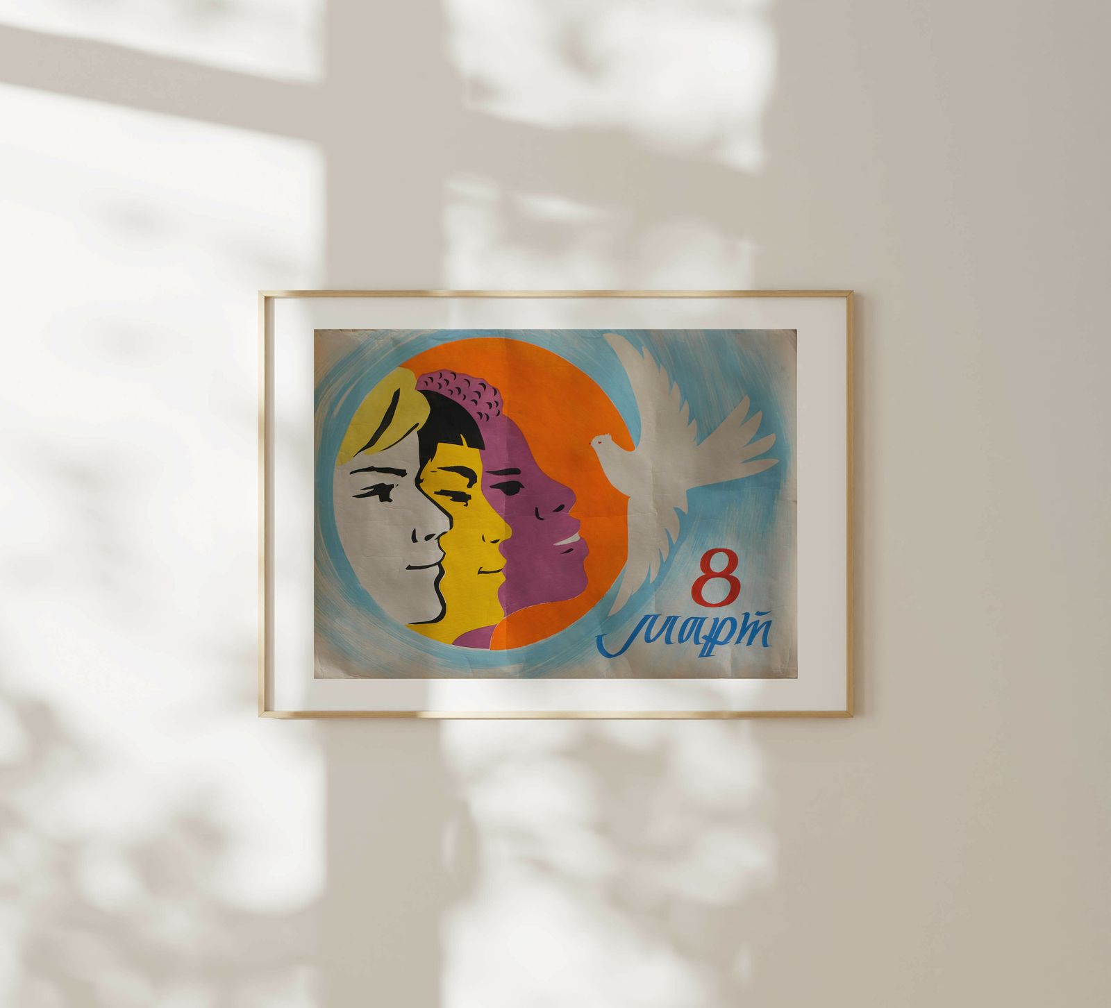 8th March   International Women's Day   Original Soviet Russian Poster | 1980s photo furniture