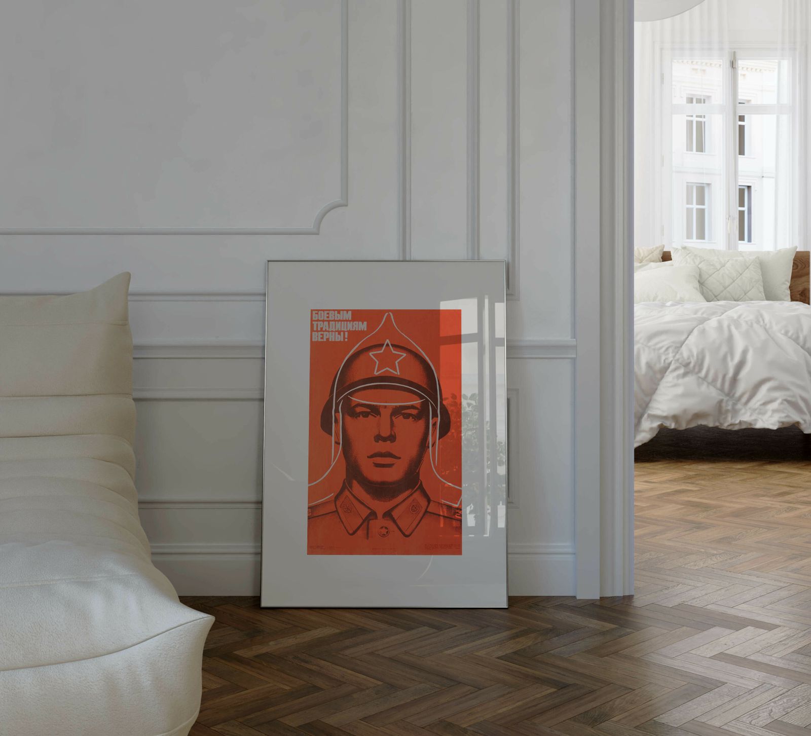 Stay True To Military Traditions   Original Soviet Russian Poster | 1980 photo for sale