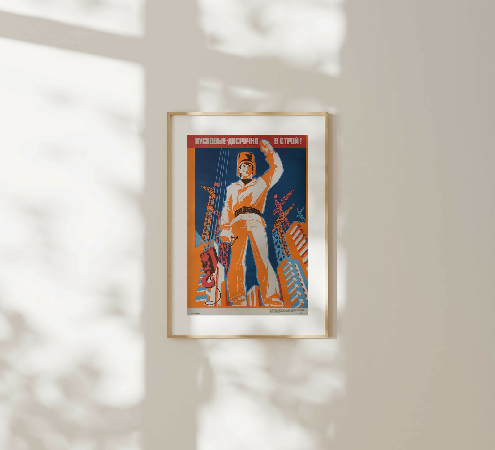 Mobilise Launch Crews Ahead Of Schedule    Original Soviet Russian Poster | 1977 photo furniture