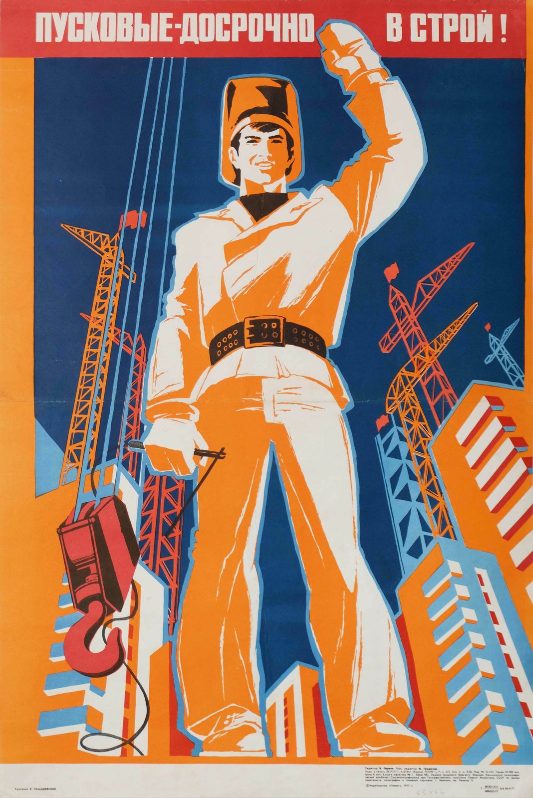 Mobilise Launch Crews Ahead Of Schedule    Original Soviet Russian Poster | 1977