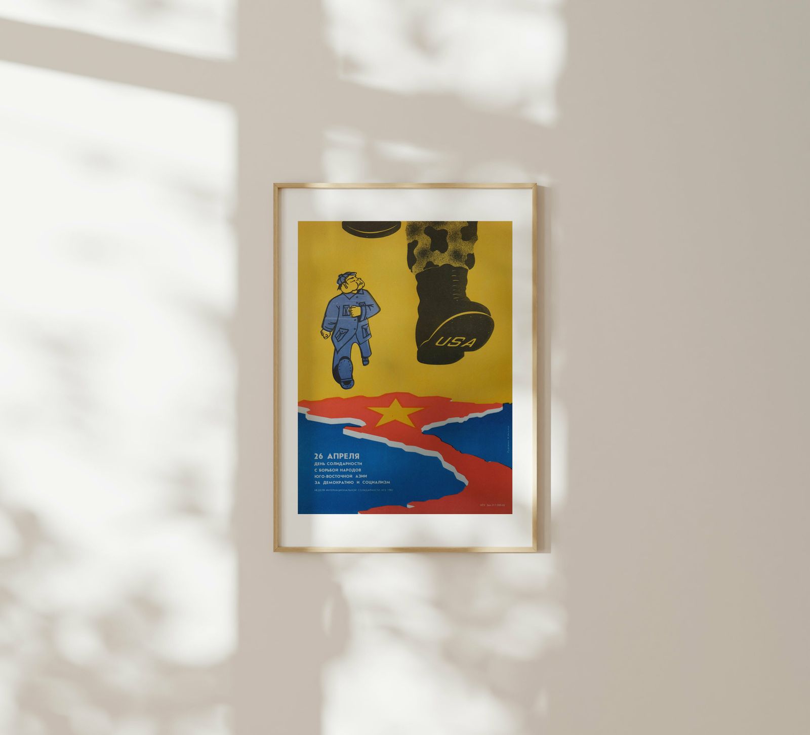 Day Of Solidarity With The Struggle Of The People Of South East Asia For Democracy And Socialism   Original Soviet Russian Poster | 1980s photo for sale