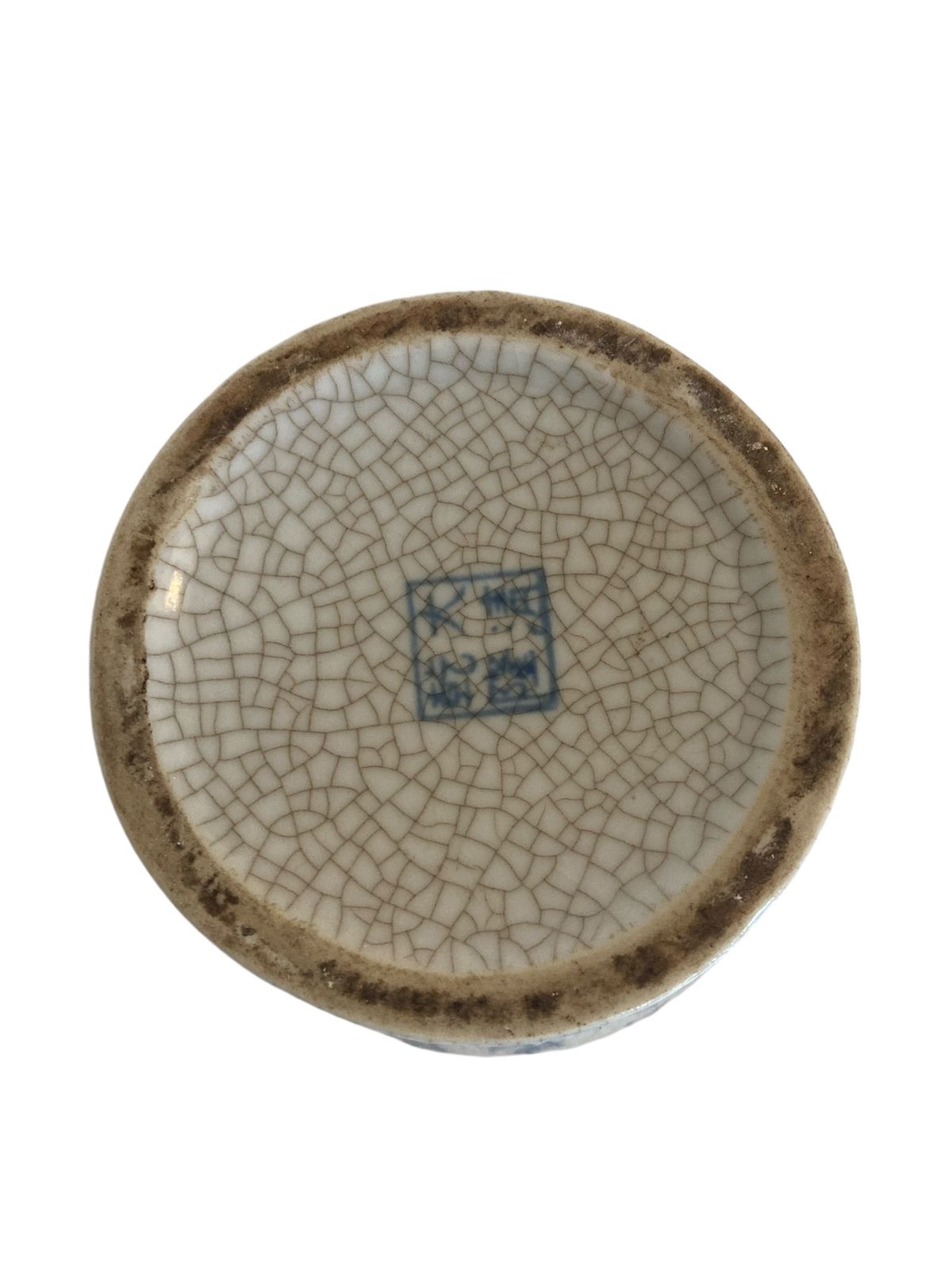 A Blue And White Early Oriental Lidded Ginger Jar photo furniture