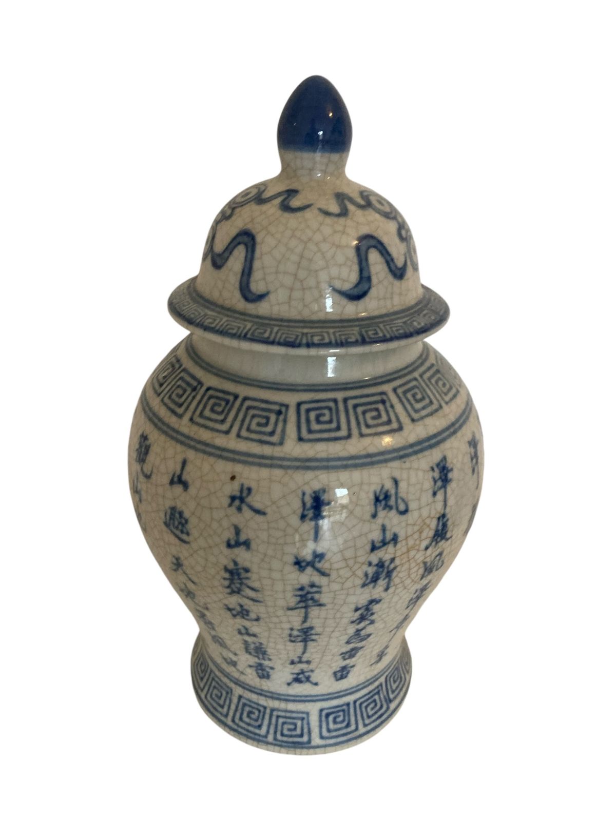A Blue And White Early Oriental Lidded Ginger Jar photo vintage