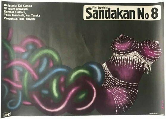 Polish Sandakan No 8 Film Poster By Romuald Socha, 1980s