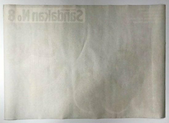 Polish Sandakan No 8 Film Poster By Romuald Socha, 1980s photo furniture