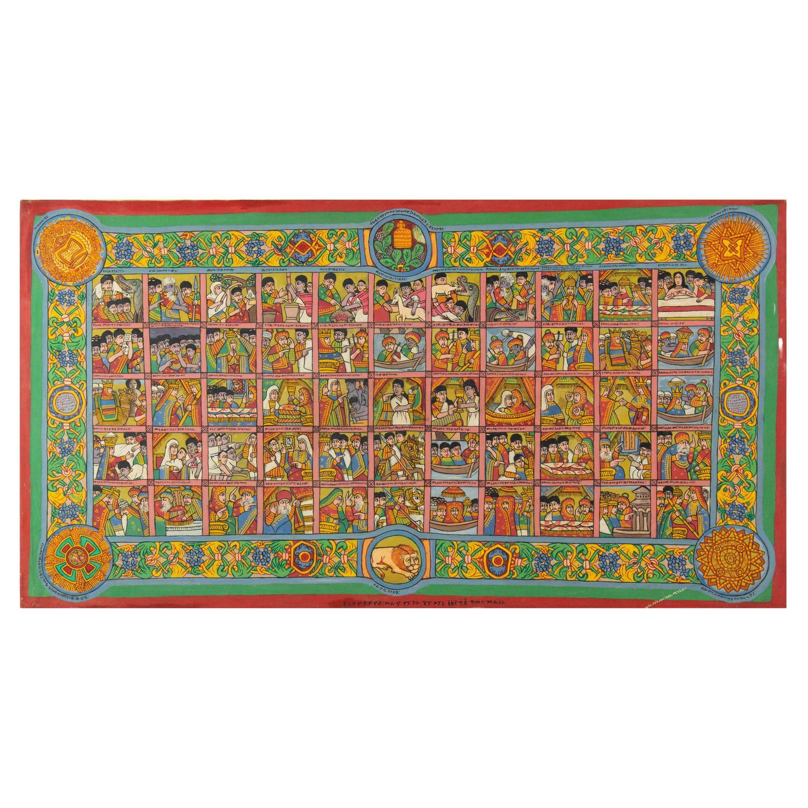 Naive Ethiopian Painting, Greatest Scenes Of Religion, Society And History 1970s