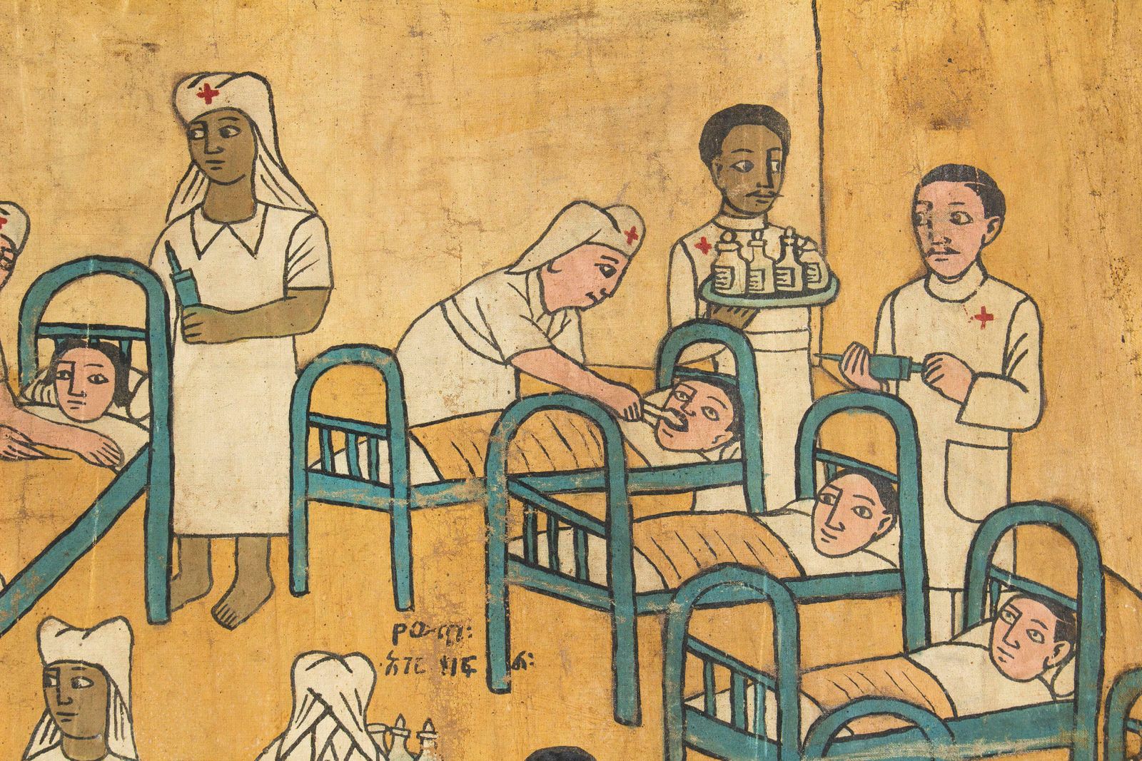 Naive Ethiopian Painting Hospital Scene, 1970s photo Art