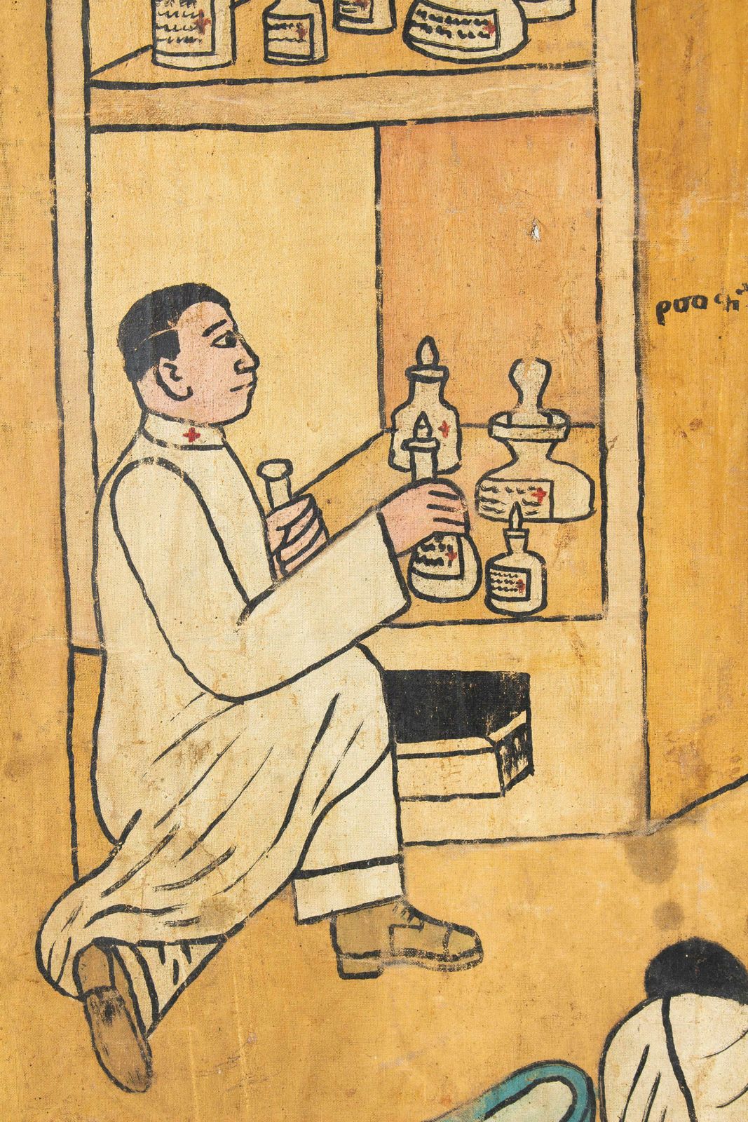 Naive Ethiopian Painting Hospital Scene, 1970s photo buy