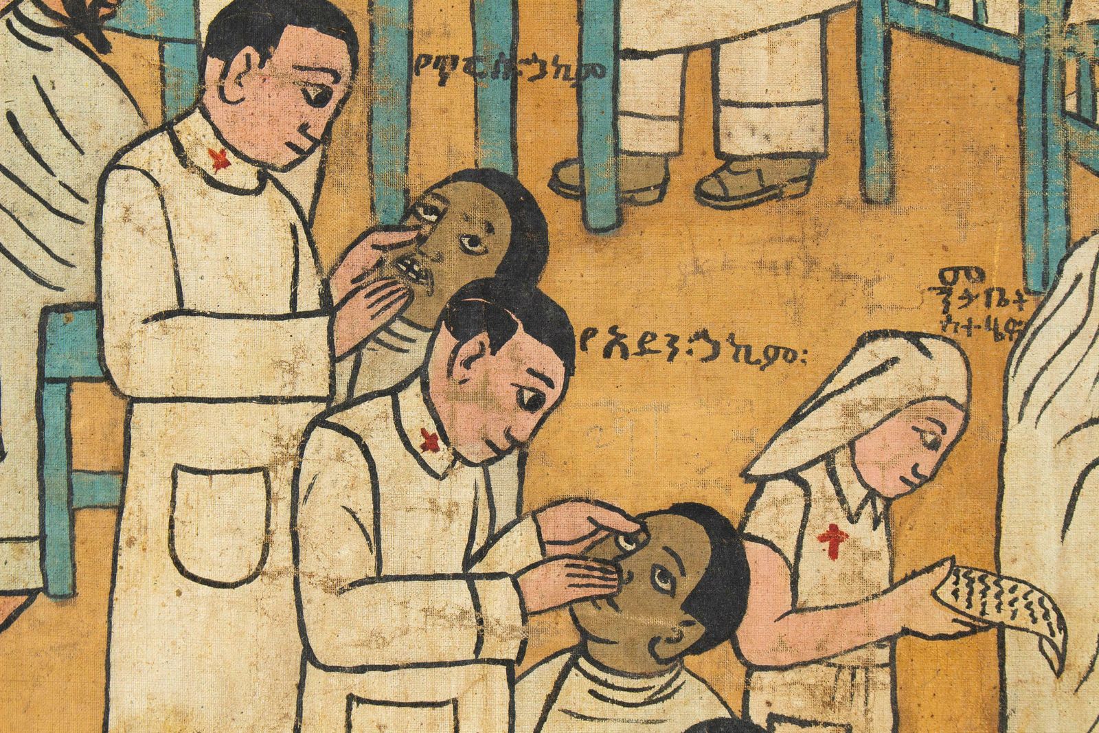 photo for sale Naive Ethiopian Painting Hospital Scene, 1970s