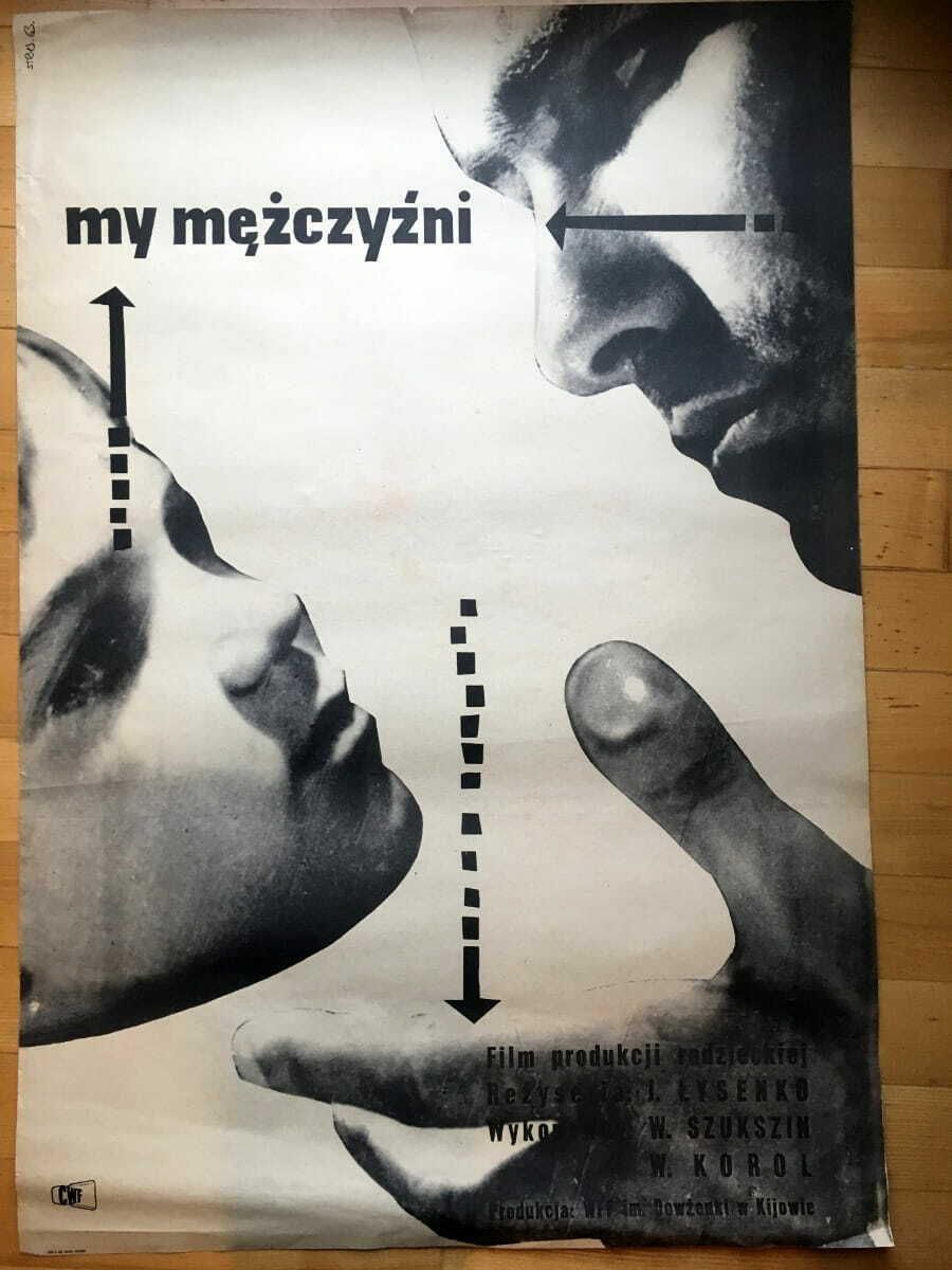 Poster For The Film My Men, By Maurycy Stryjecki (Stryj.) 1964 In R