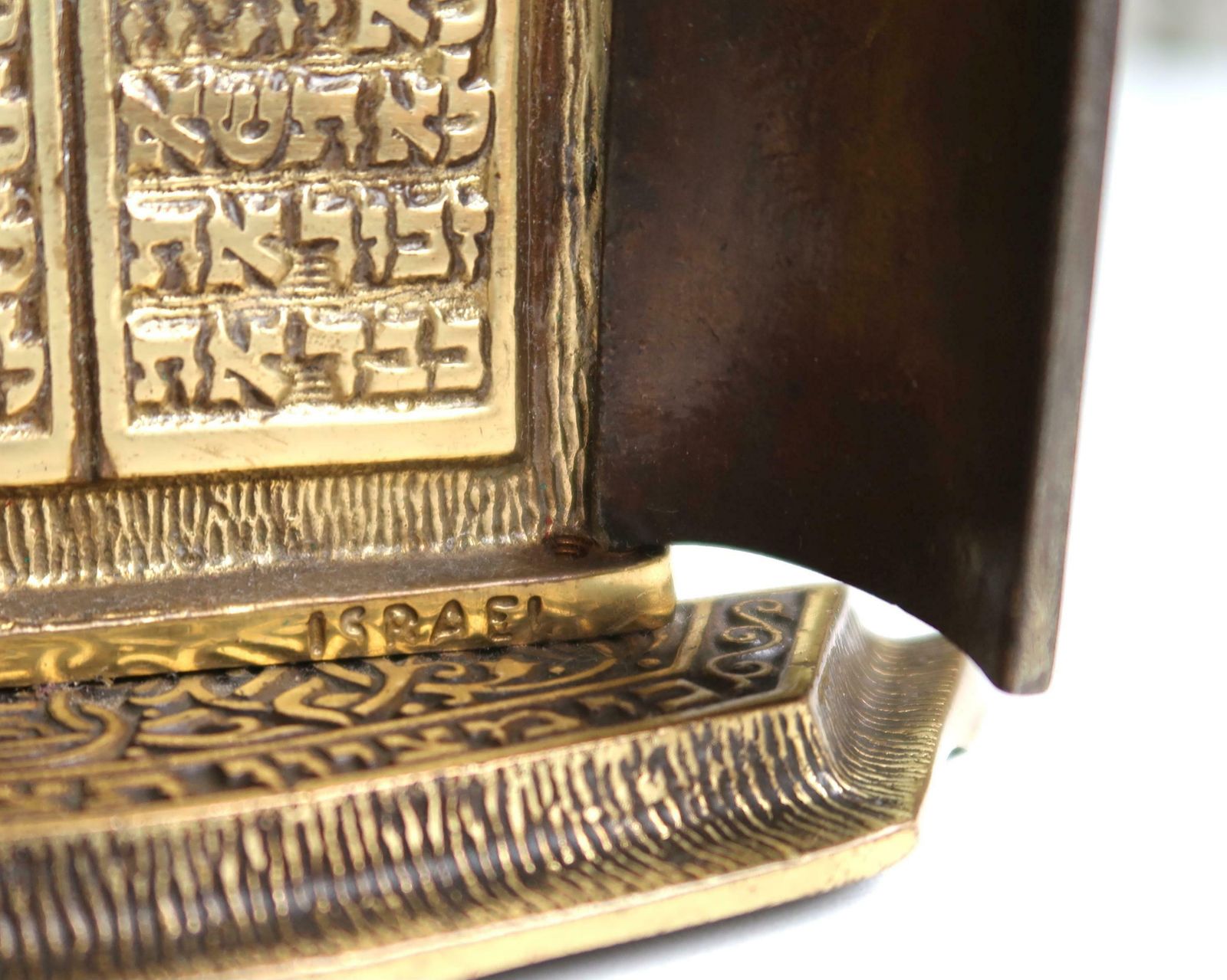Judaica Brass Ten Commandments Stand, Hein Ami Israel, 1960s / Torah, Jerusalem, Judaic, Jewish, Entryway photo Home Decor