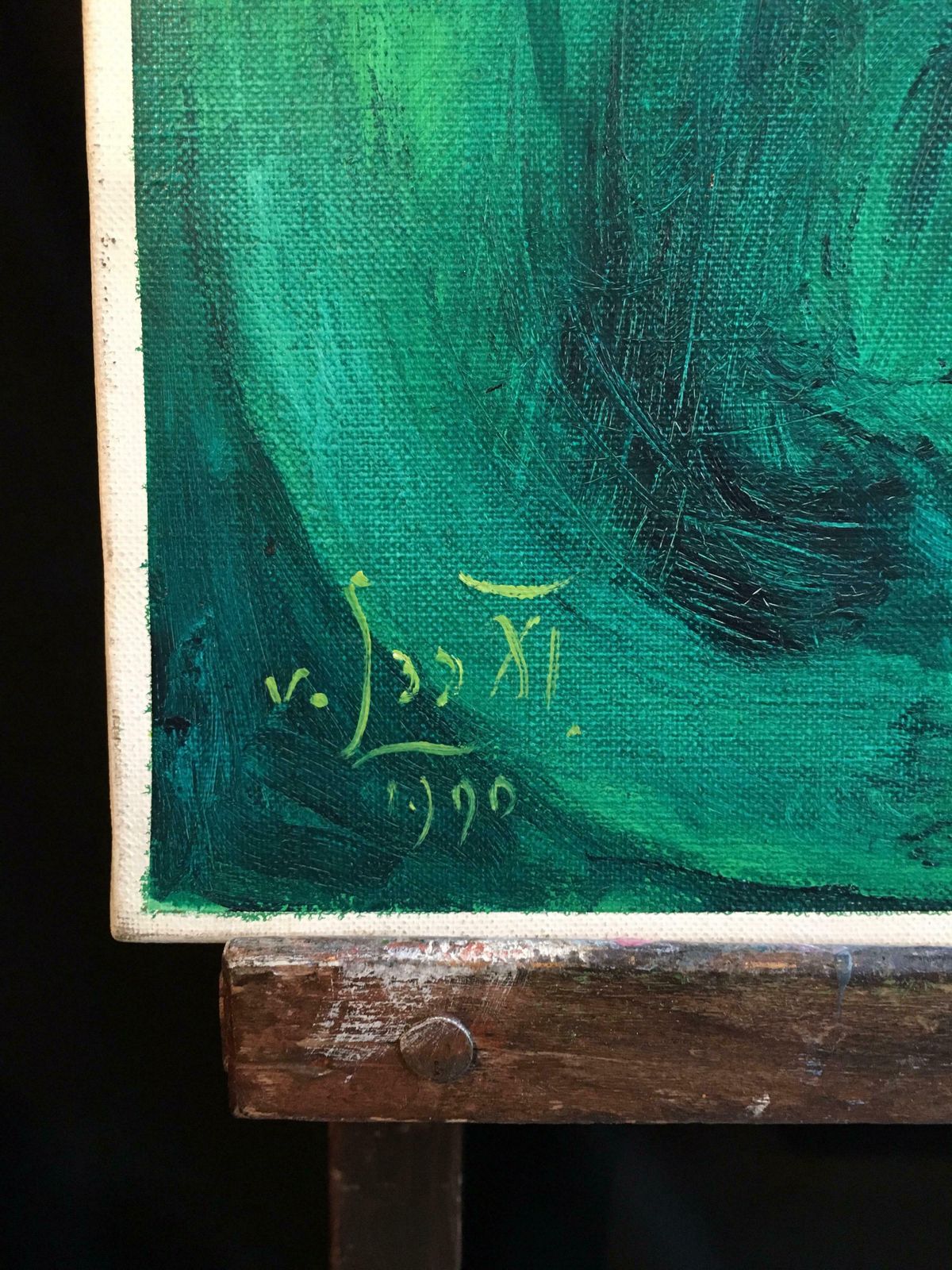 Gustave Von Looexpressive Abstract, Green Colour, Original Oil Painting, Signed1990 photo Art