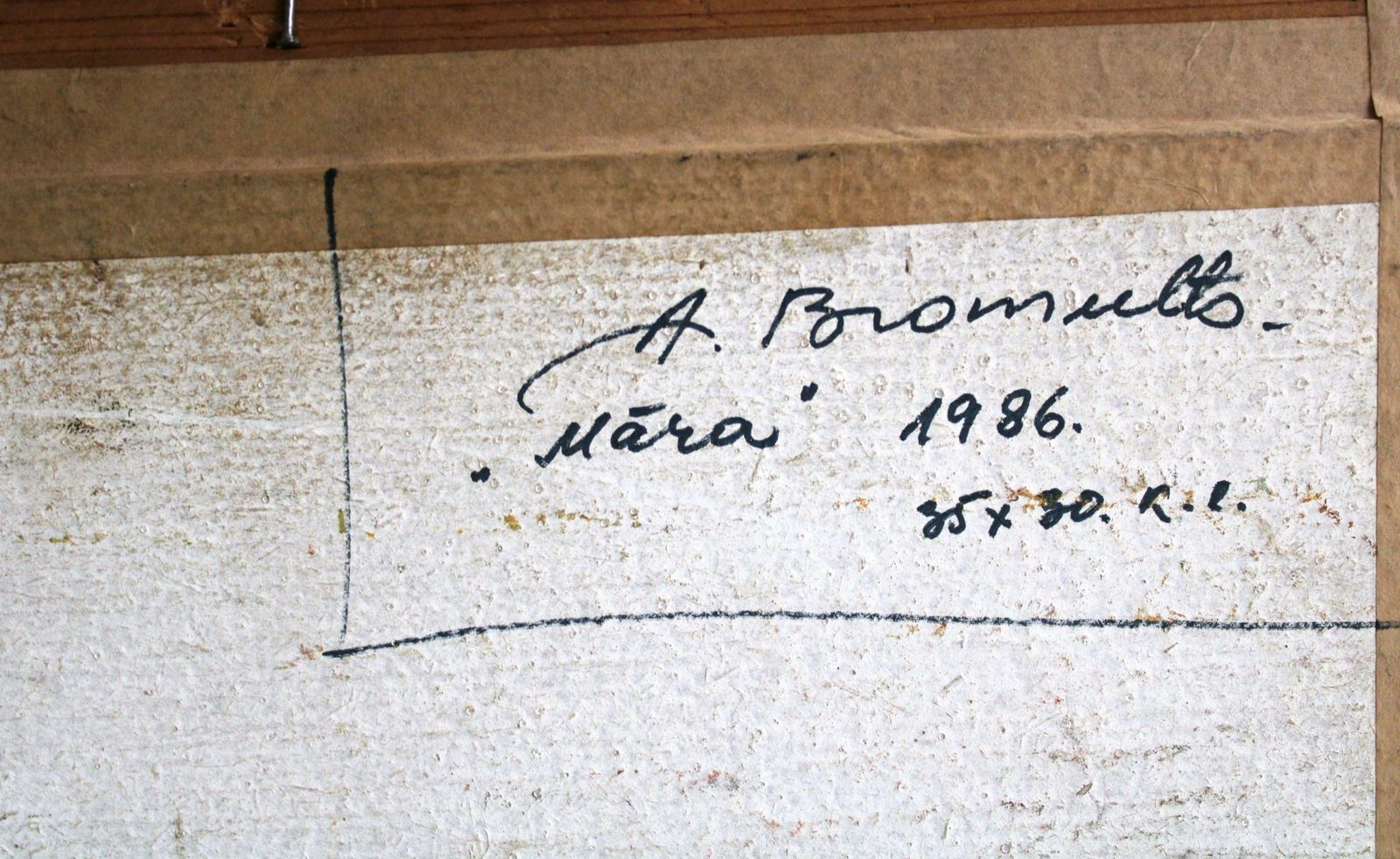 photo vinterior Alfejs Bromultsmara's Portrait. 1986, Oil On Cardboard, 35x30 Cm1986