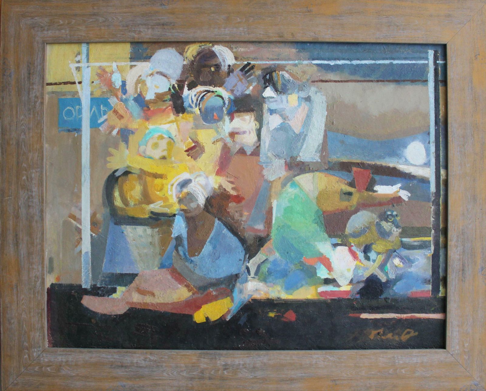 Victor Karnauh In The Din Of Racing. Oil On Canvas. 45 X 60 Cm photo furniture