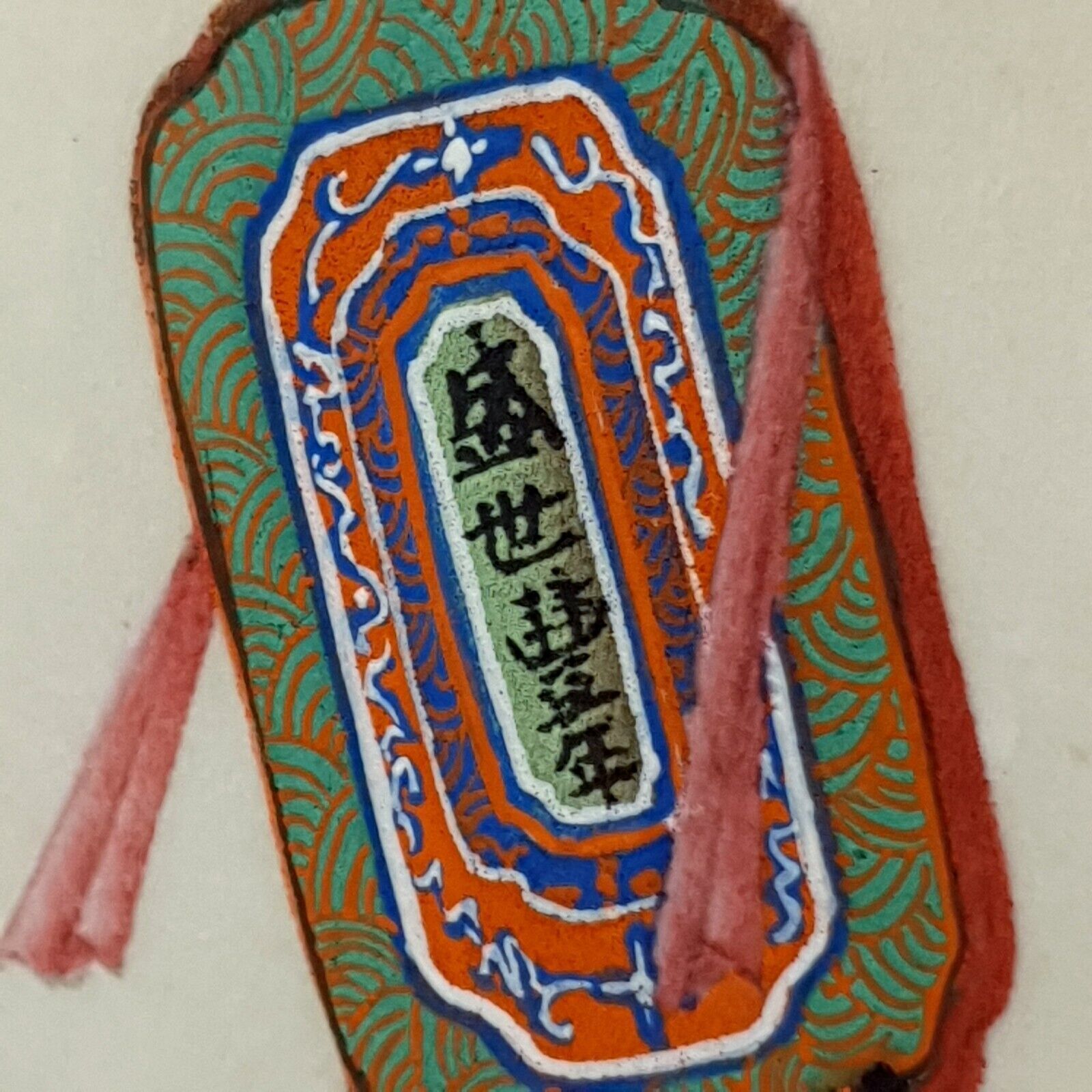 photo buy Antique Chinese Pith Paper Painting 19th Century Qing Dynasty Music Festival