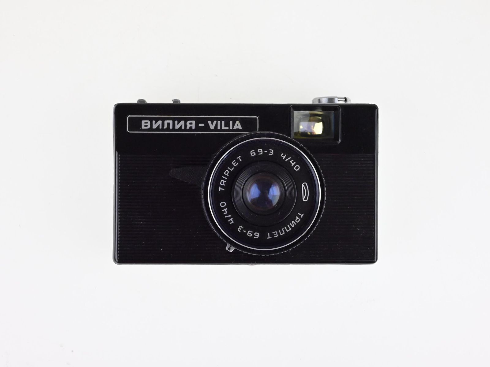 Vintage Vilia 35mm Camera, Analog , Vintage  Film , Retro , Old , Classic , Collectible