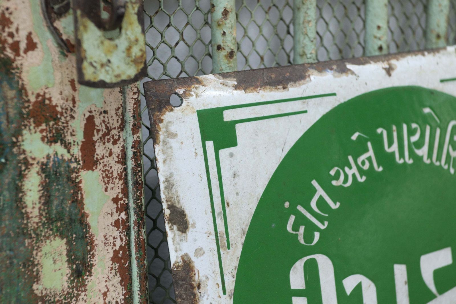 Early 19th Century Green And White Indian Dentistry Enamel Sign photo vinterior