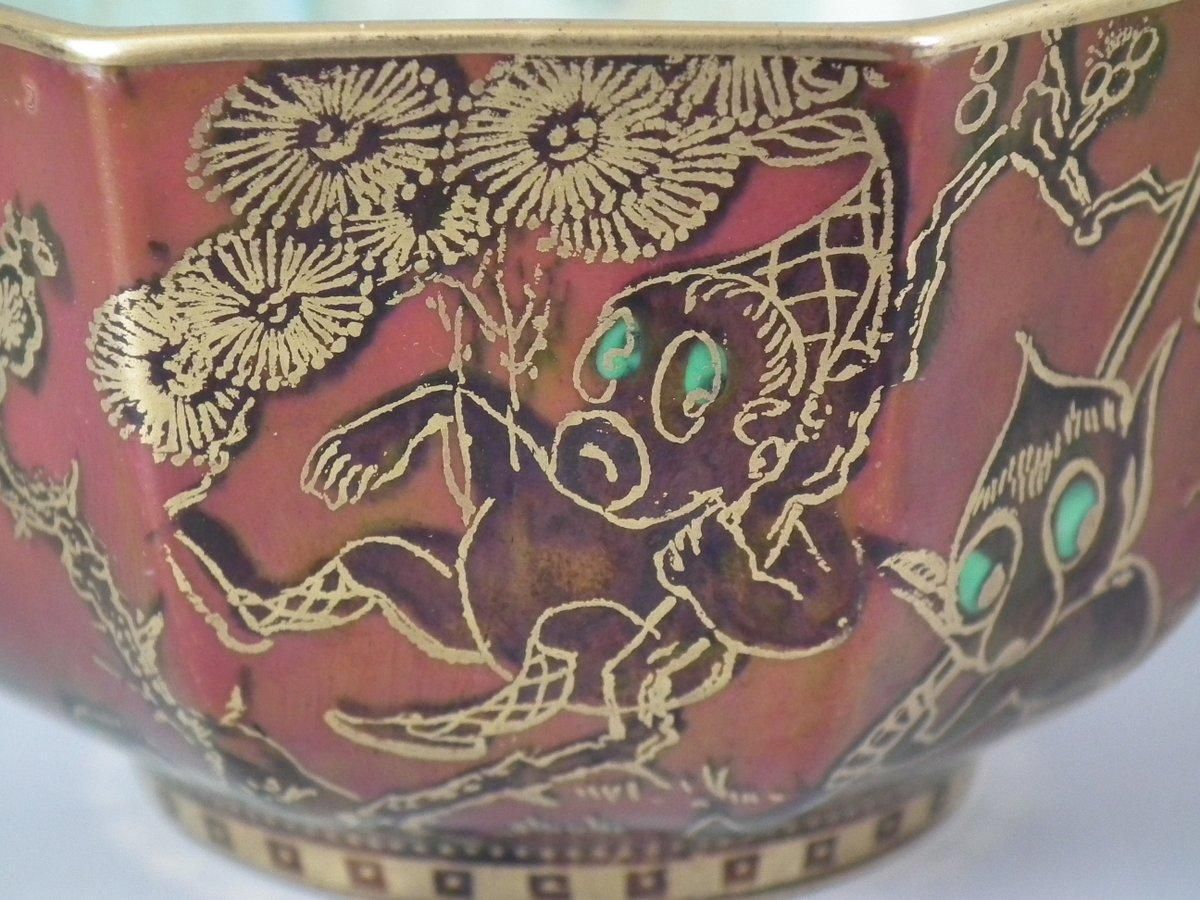 photo furniture Wedgwood Fairyland Lustre 'Firbolgs' Antique Centre Bowl
