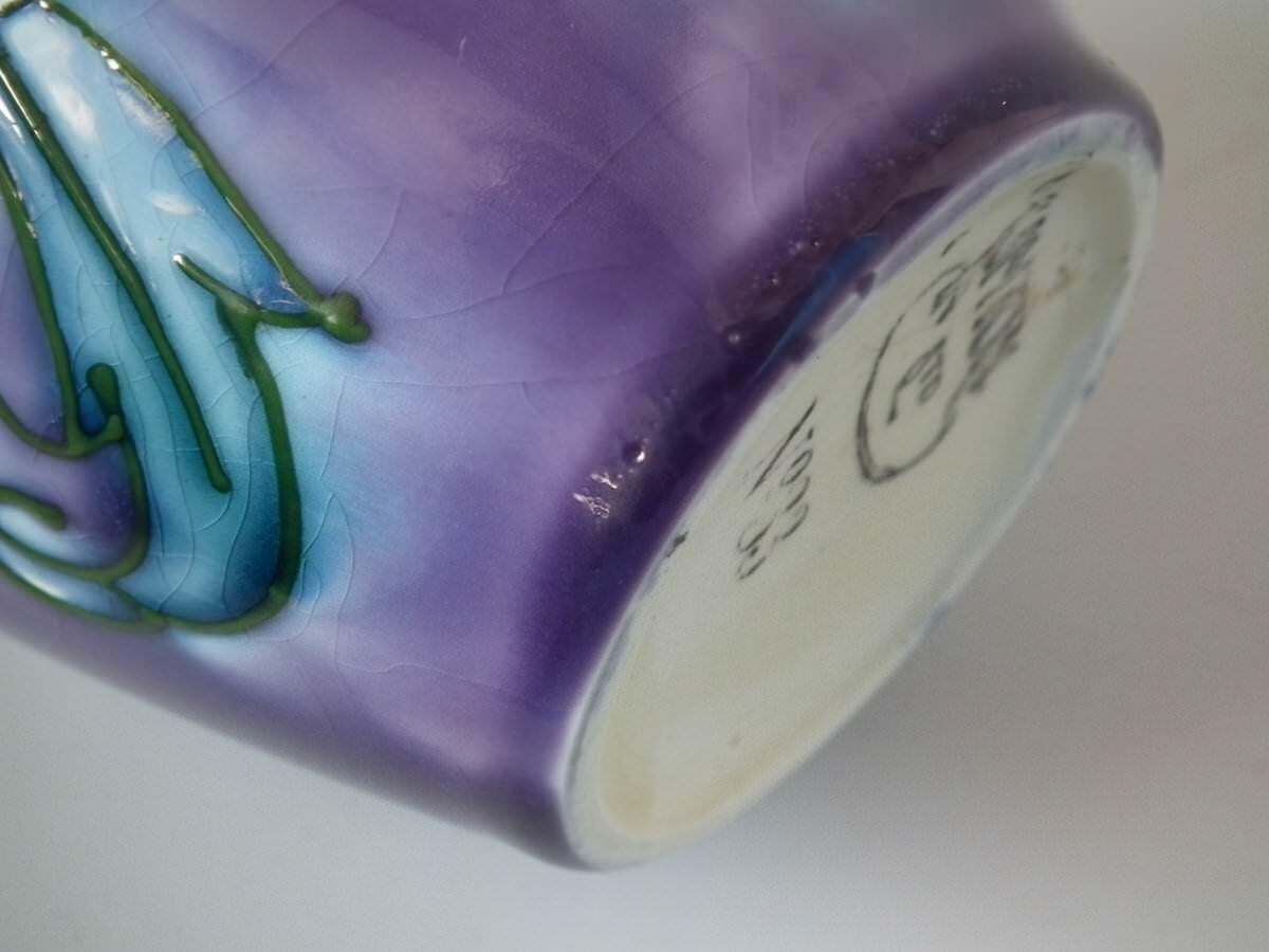 Pair Of Minton Secessionist Purple No.33 Vases photo vintage