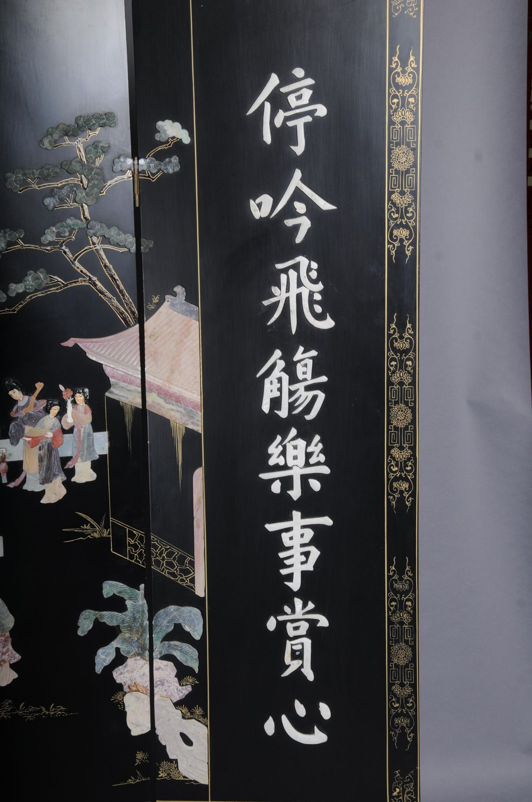 Exclusive Japanese Screen/Room Divider Made Of Black Lacquer, Painted And Inlaid photo vinterior