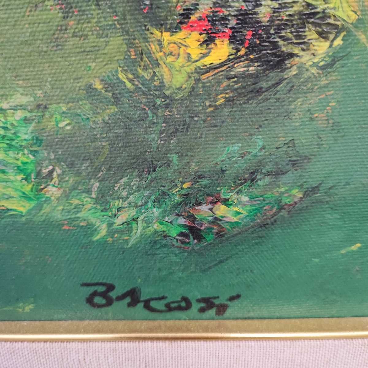 Manilo Baccosi Oil On Canvas 40 X 50 Cm photo Art
