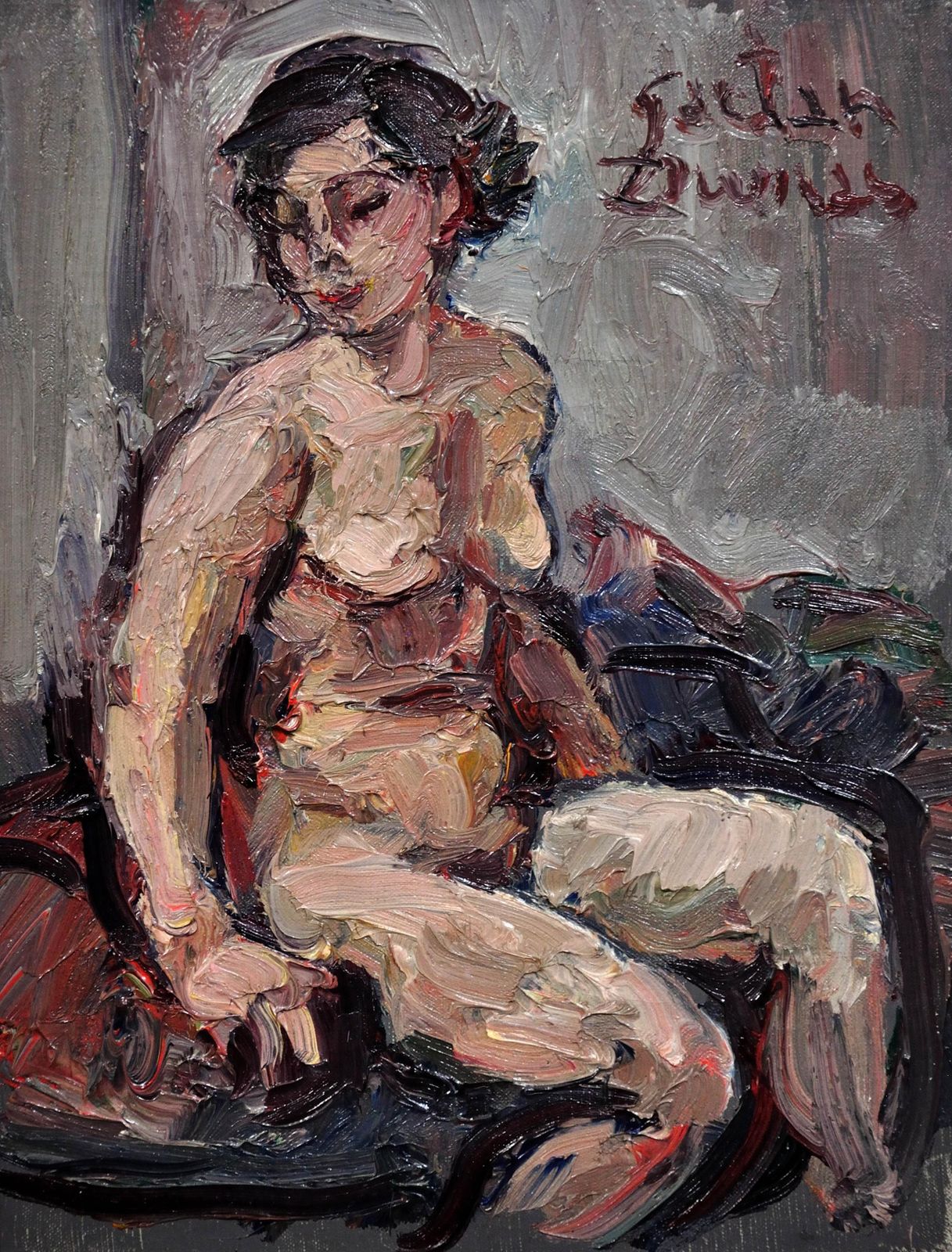 Gaetan Dumas 1879 To 1950. French. A Trace Of Pleasure Or Regret. 1930s Female Nude Oil Painting. Warmth, Contentment And Closeness. photo furniture