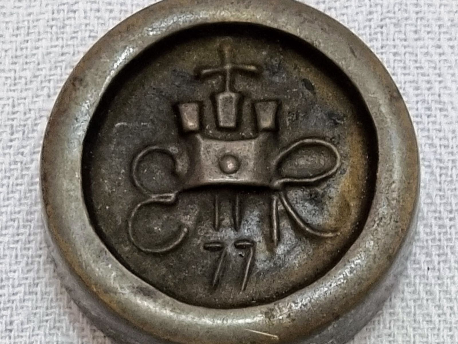 1977 Queen Silver Jubilee Hrp Weight | Rare Brass Refrigeration Industry Commemorative | Royal Anniversary Trade Token 152g photo vinterior
