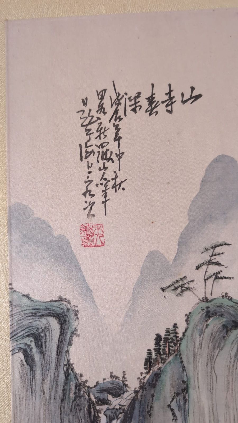 4 Large Antique Paintings From China photo vintage
