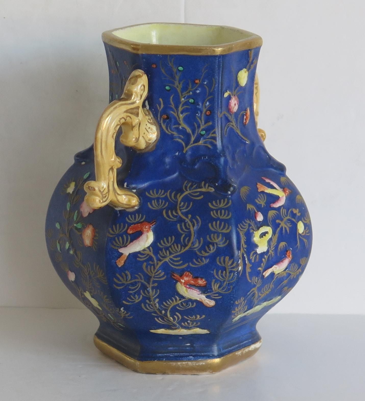 Mason's Ironstone Vase In A Rare Relief Moulded Pattern, English, Circa 1840 photo vintage