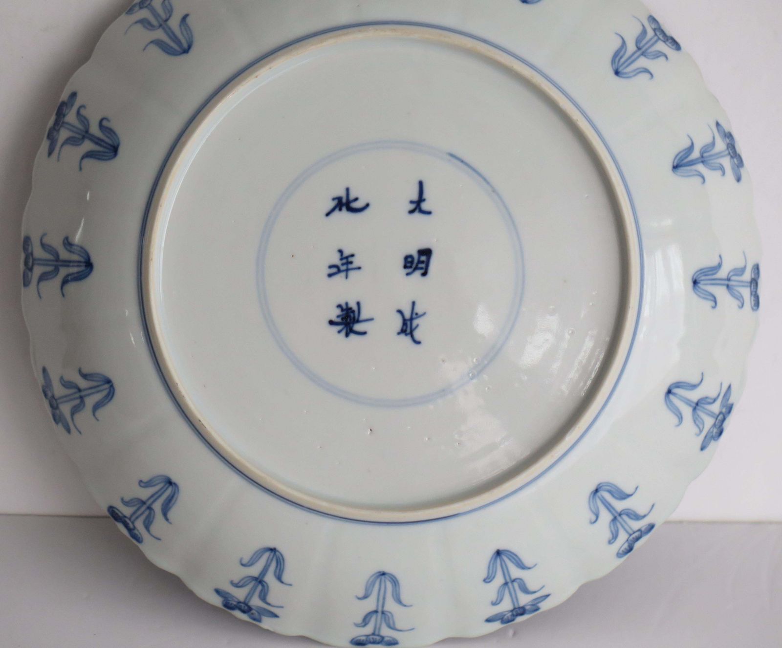 665.0 Kangxi Period Chinese Plate Porcelain Blue & White Chenghua Mark, Circa 1680 photo